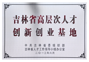首页| beat365中国区唯一官网