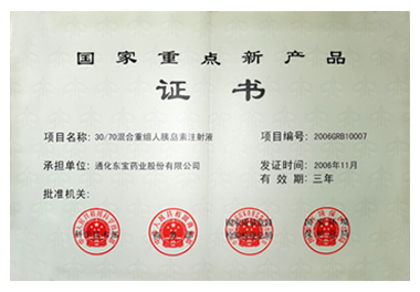 首页| beat365中国区唯一官网