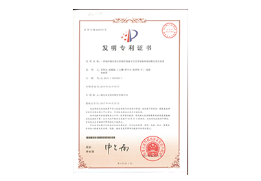 首页| beat365中国区唯一官网