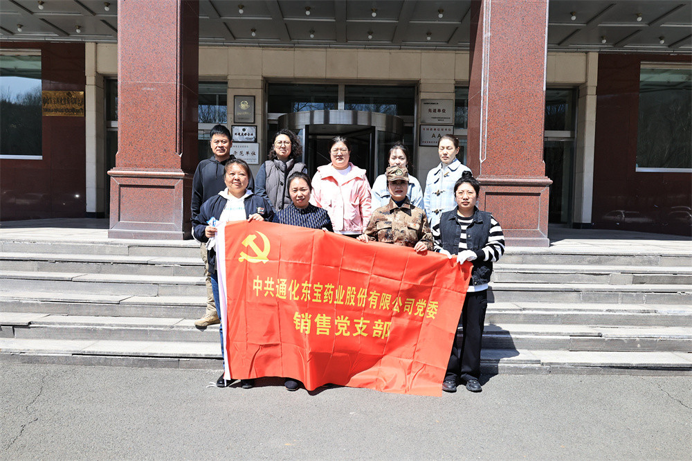 1745388329960228.jpg 销售支部1.jpg